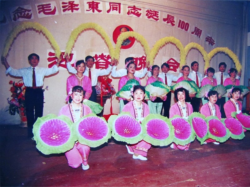 2025年12月(yuè)13日紀念毛澤東同(tong)志誕辰100晚會