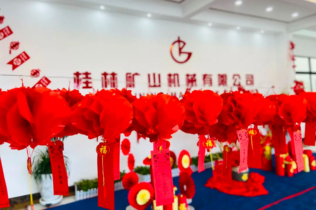 桂林(lín)礦機開(kai)展“正月(yue)十五猜(cāi)燈謎 鑼(luo)鼓喧天(tiān)鬧元宵(xiāo)”活動