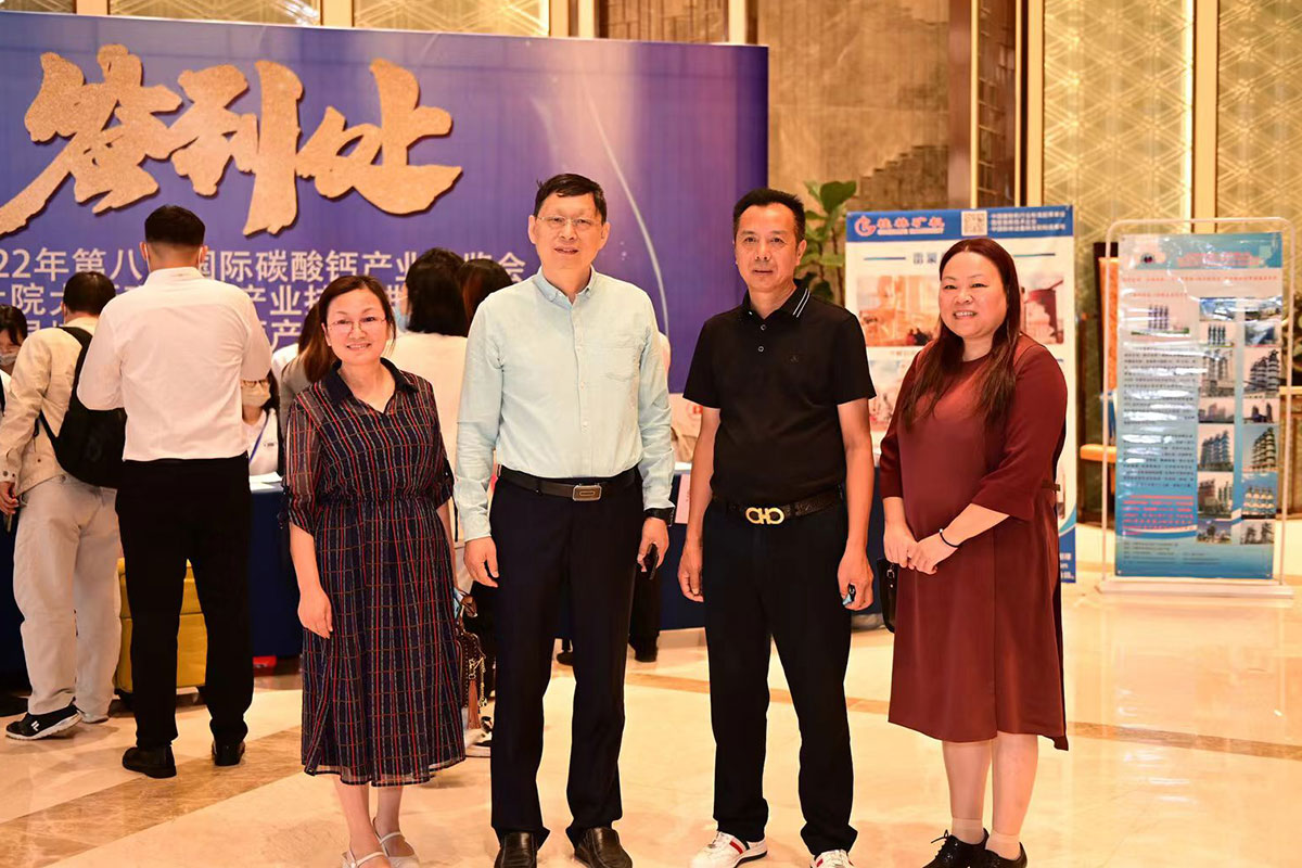 圓(yuan)滿收官!桂(guì)林礦機成(cheng)功協辦2022年(nián)第八屆國(guo)際碳酸鈣(gài)産業博覽(lan)會