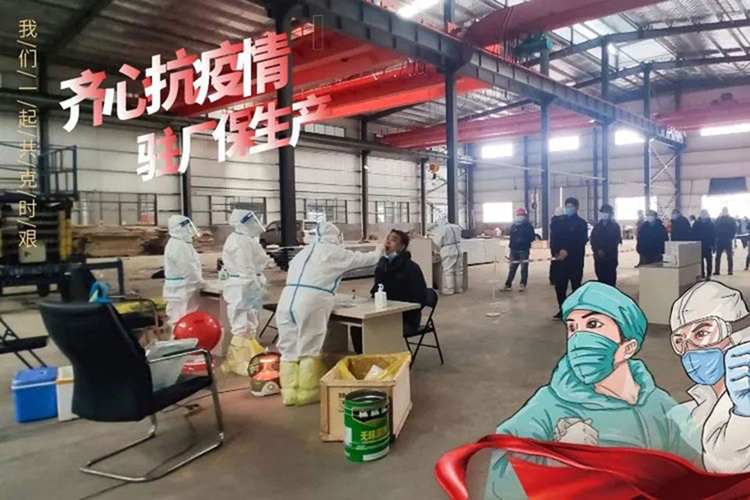 我們(men)的戰“疫(yì)”：齊心戰(zhan)疫情 駐(zhu)廠保生(shēng)産