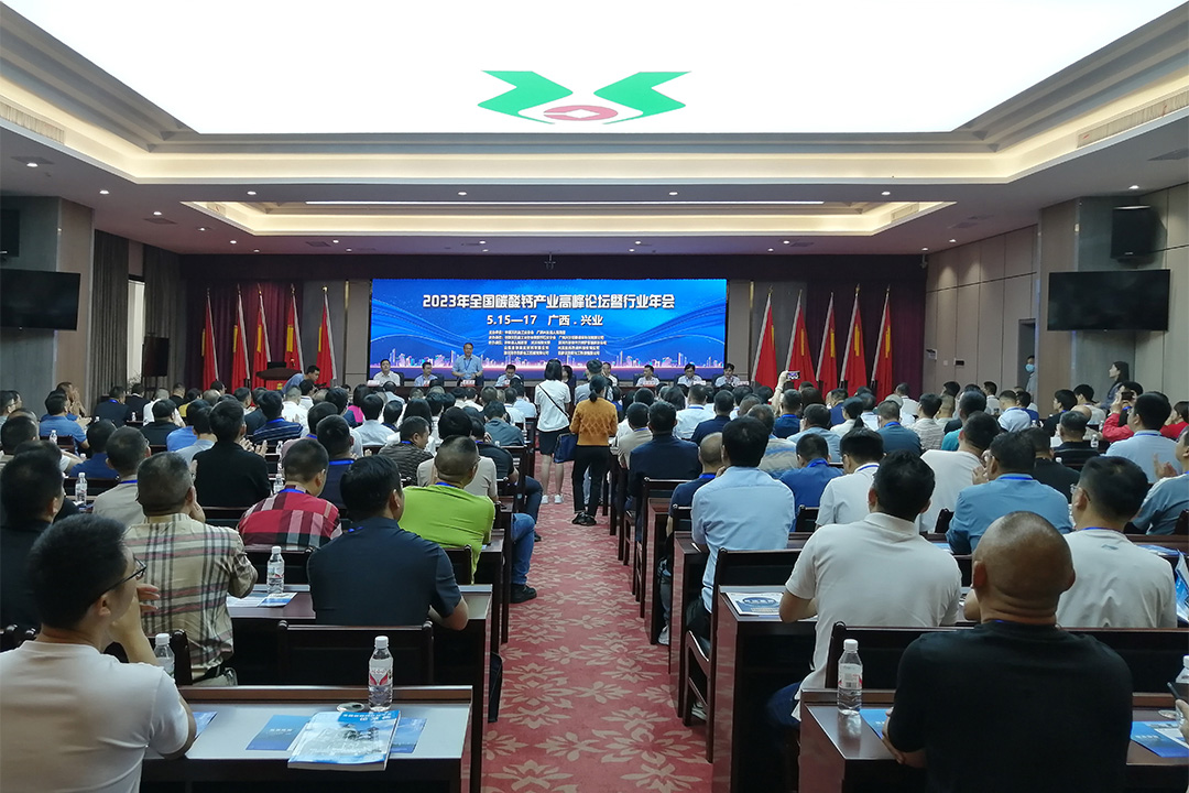 桂林礦機(jī)出席2023年全(quan)國碳酸鈣(gài)産業高峰(fēng)論壇暨行(háng)業年會