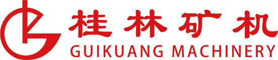 桂林礦(kuàng)山機械有限(xiàn)公司